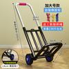Carretilla de Mano Plegable y Portátil para Equipaje, Compras, Abarrotes y Uso Pesado, Carrito Pequeño para Uso Doméstico, Práctico al por Mayor