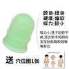 Masajeador de ventosas para el hogar con frasco de silicona para raspado pediátrico, frasco de silicona para ventosas, masaje para niños pequeños, ventosas para el pulgar