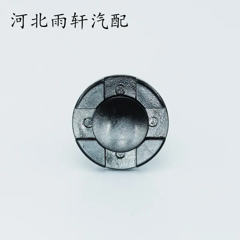 尼桑叶子板内衬扣4_副本