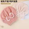 Nueva y linda gorra absorbente para secar el cabello estilo coreano, gorra de princesa gruesa de microfibra de vellón de coral
