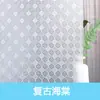 Película Electrostática de Flor de Begonia de Vidrio para Ventanas de Baño, Protección de Privacidad, Parasol, Pegatinas Solares para Ventanas al por Mayor