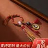Colgante de Ojo de Cuenta Dzi de Xizang con Cordón Tejido a Mano por un Maestro Herbolario, Nuevo Adorno Cultural de Estilo Chino