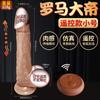 Jiuai para Mujeres, Carne Suave, Máquina Sexual Eléctrica, Juguete Sexual Erótico Realista, Dispositivo de Masturbación para Adultos con Forma de Extraterrestre