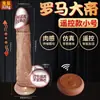Jiuai dildo de carne suave para uso femenino máquina sexual eléctrica juguete sexual realista masturbador adulto con forma de alien