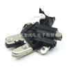 Aplicable a Volkswagen Magotan B6 Audi A6L C6 bloque de cerradura de maletero bloque de cerradura de equipaje 4F 5 827 505 D