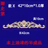Tallado en Madera Dongyang Piezas de Flor Tallada en Madera Calcomanía Decorativa Tallada en Madera Cabezal de Puerta de Madera Maciza Marco de Puerta de Flor Larga Pared de Fondo Flor de Madera