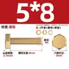 Estándar Nacional Cobre Puro Latón Completo Tornillo Arandela Plana Tuerca Juego Pernos de Cabeza Hexagonal Exterior Combinación 4M5M6M8M10M12M16
