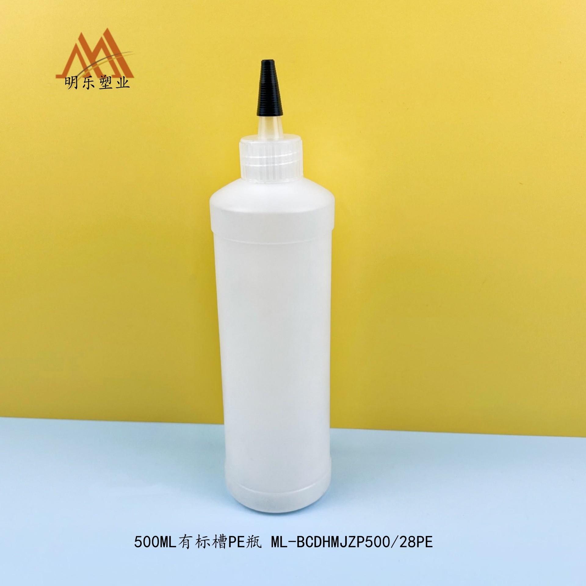 250 500ML有标槽PE瓶（28大帽尖嘴盖）-3