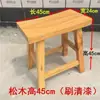 Taburete de Ingot de Olmo Sólido Madera Maciza Estilo Chino Cóncavo Duradero Sillín Hogareño