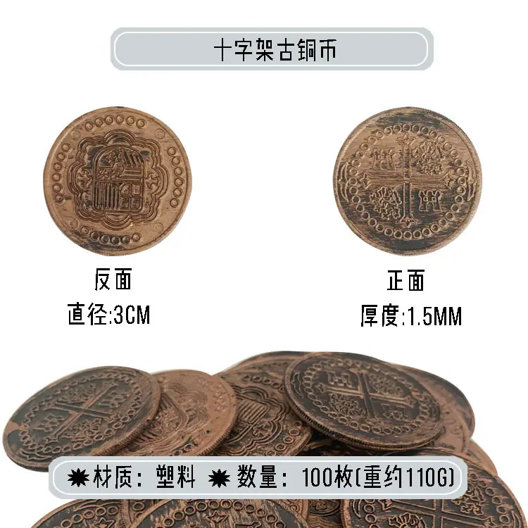 3cm古铜十字
