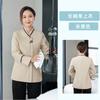 Roupas de limpeza de quarto de hotel Roupas femininas de manga comprida Outono e inverno Propriedade Piso Limpeza Clube Hospital Limpador PA Uniforme Novo