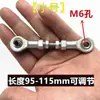 Máquina de movimiento alternativo Rueda excéntrica Cigüeñal Brazo basculante telescópico Motor de oscilación Pistola DIY Máquina Tornillo de movimiento lineal Accesorios