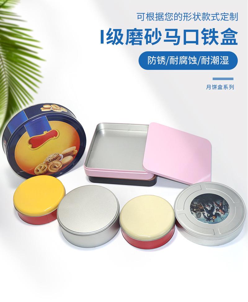 鑫鹏达2023详情月饼盒_07.jpg