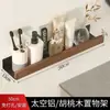 Estante de Almacenamiento para Baño Colgante de Pared Baño Inodoro Lavabo Sala de Estar Agujero en la Pared Estante de Almacenamiento sin Agujeros Estante de Tocador de Madera Maciza