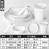 Configuración de Mesa para Restaurante de Hotel Juego de Cuatro Piezas para Restaurante de Hot Pot Plato y Taza Juego de Tazones Pequeños para Hotel Comercial Vajilla de Melamina