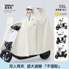 Hermoso Impermeable Coche Eléctrico de Batería para Mujer Adulta Largo de Cuerpo Completo Antitormentas Engrosado Nuevo Poncho