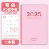 Plano 2025 Este Trabalho Secretária Aprender Autodisciplina para bater o ponto neste caderno de trabalho de gerenciamento de tempo atacado