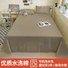 Sábana de color liso simple amigable con la piel, pieza única, una persona, dormitorio estudiantil, funda de edredón para el hogar, 1.5m, cepillada, engrosada, nuevo estilo 2026