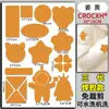Cola de Solda Nova de Terceira Geração em estoque Tecido de Jaqueta Puffer Adesivo Peças Cortadas Quadrado Adesivo Patch Patch Cotovelo Calça Buraco no Joelho DI