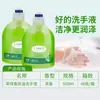 Desinfectante de Manos Especial con Aceite de Té para Hoteles, Botellas Pequeñas, Sin Fragancia, No Daña las Manos, No Seca, Venta al por Mayor de Fábrica, Suministro Transfronterizo