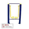 Equipamentos de Fitness ao Ar Livre, Parques ao Ar Livre, Pontos Turísticos, Praças Comunitárias, Pistas de Exercícios Esportivos, Máquinas de Caminhada para Idosos