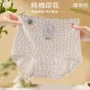 Ropa interior para mujer con estampado floral integral en tono nude, talla grande, tono piel, amigable con la piel, algodón peinado de 60 hilos, refuerzo de algodón de doble capa, bragas