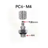 Accesorios de microconexión rápida de acero inoxidable y cobre SMC, conectores de púas mini rectos y en codo PC4, accesorios PL4-m3m5m6
