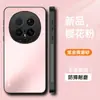 Adequado para Capa de Celular Honor Magic8 8Pro Capa Protetora, Cobertura Completa Anti-Queda Fosca Simples Anti-Impressão Anti-Sujeira com Suporte