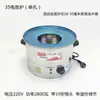 Cubo Arroz Vaporera Eléctrica Olla de Acero Inoxidable Olla Calefactora Eléctrica Vaporera Comercial Olla Grande Vaporera Pequeña Agujero Único Tres Agujeros Doméstico