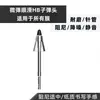 Adecuado para Xiaomi Focus Stylus, punta de bolígrafo modificada silenciosa, antideslizante, reductora de ruido, amortiguadora, resistente al desgaste, punta de repuesto