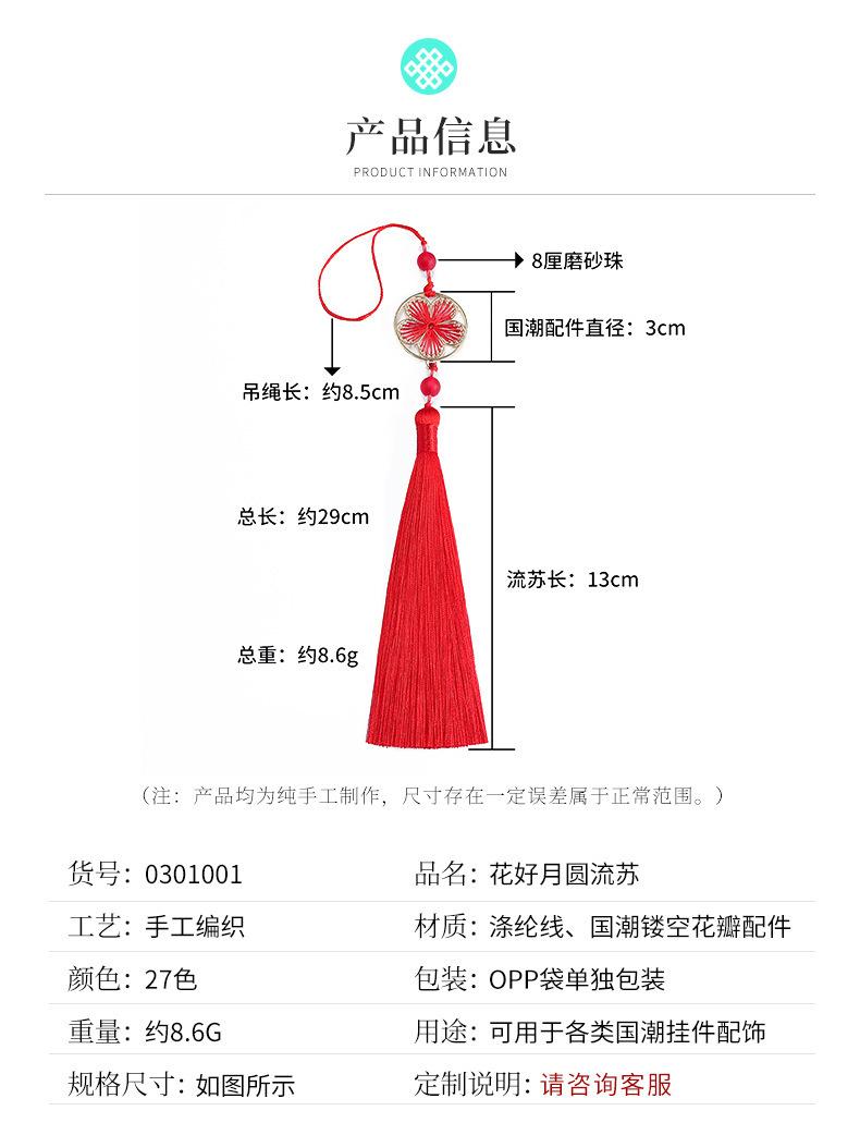 详情页_02.jpg