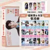 40 Marcapáginas Láser de Anime Set Dos en Uno con Liu Yuning, Bai Lu y Song Yuqi Marcapáginas Tipo Boleto Láser 40