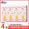 Caja de Pañuelos Sentimental con Extracción Inferior, Papel de Pañuelo Engrosado de 4 Capas, Colaboración Sanrio, Envío Gratis