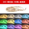 Fita de LED de Baixa Tensão 24V de Espectro Completo com 180 LEDs 8mm 2835 Fita de LED para Sala de Estar, Um LED Um Corte, Fita de LED COB com 240 LEDs