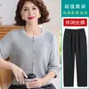 [100% Lyocell] Suéter de punto de otoño para madres, conjunto base elegante y versátil para mujeres de mediana edad y mayores