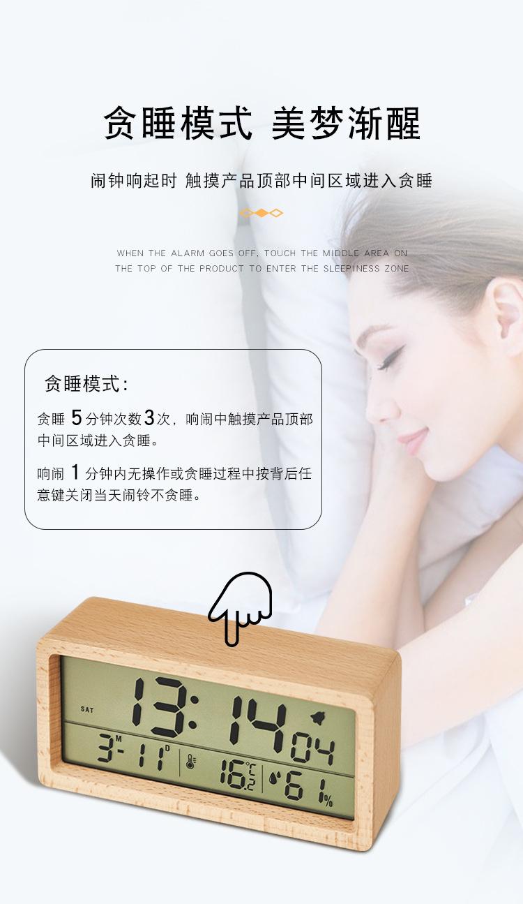 详情页_05