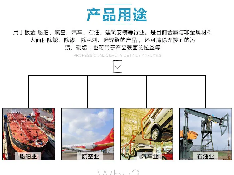 金刚石单斜边详情_06