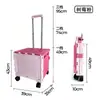 Carrito Plegable para Uso Doméstico, Compras de Supermercado, Entrega de Paquetes, Portátil, Elegante, Camping al Aire Libre, Caja Carrito para Picnic