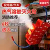 Dispositivo de Extinción de Incendios por Aerosol Térmico para Distribución Doméstica, Gabinetes de Almacenamiento de Energía y Uso en Vehículos