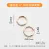 Anillo de resorte de aleación de zinc de alta calidad, accesorio de llavero de bolsa electrochapado para bricolaje, herraje para bolsos y equipaje, anillo abierto