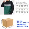 Camisa tipo polo de manga larga, popular, hecha a medida, estilo patchwork, corte holgado, versátil para hombre, camisa tipo polo de manga larga, de tendencia estilo americano, manga larga