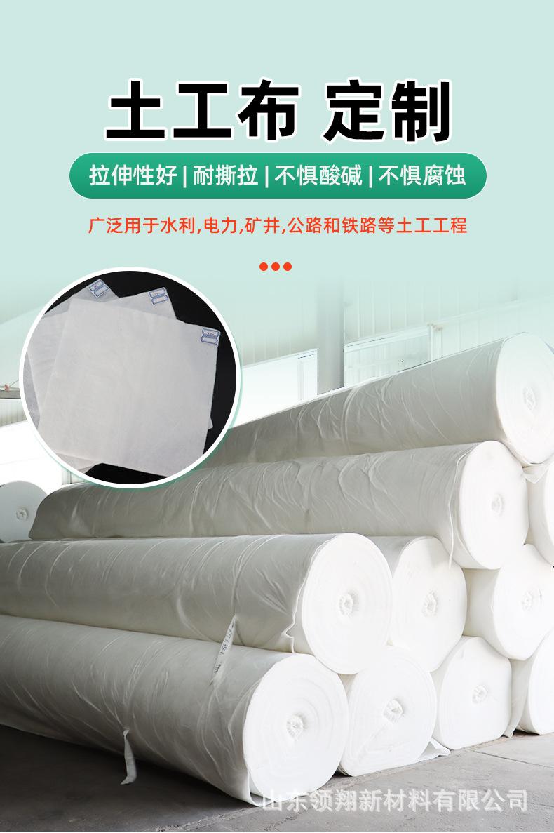 1-土工布详情_02.jpg