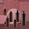 Botella de Plástico Esmerilado para Mascotas con Hombro Inclinado, Botella de Champú Mate Bloqueadora de Luz, Botella Vacía con Atomizador para Recarga de Gel de Ducha, En Stock