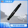 Adecuado para Amortiguador de Coche SUV Toyota Land Cruiser 444107 Amortiguador Fuye