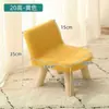 Taburete Pequeño Infantil con Respaldo, Taburete Bajo de Moda para el Hogar, Silla de Bebé a la Moda, Lindo Taburete para Cambiar Zapatos, Amazon