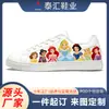 Personalize Seus Próprios Tênis com Seu Próprio Design, a Partir de Um Par. Tênis Pod Design Personalizado para Homens e Mulheres, Sapatos Esportivos Casuais de Cano Baixo, Personalização 3D