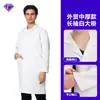 Novo jaleco branco da Amazon, uniforme de médico, vestuário de trabalho para consultórios odontológicos e salões de beleza, jaleco branco de alta qualidade com botões de metal, atacado