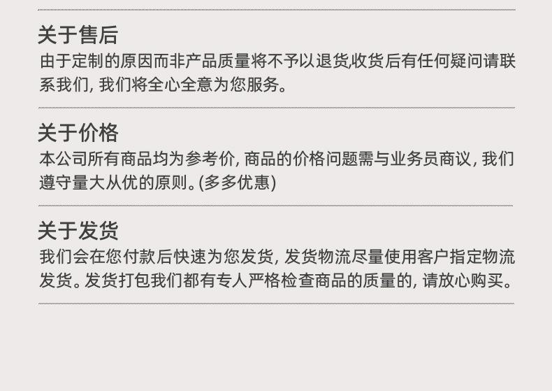 详情页-宁波恒创工具有限公司-1_24