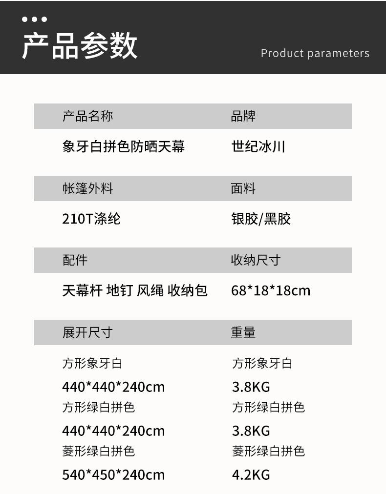 详情页_16.jpg