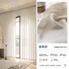 Cortinas Visillo Personalizadas 2026 Que Dejan Pasar la Luz pero No a las Personas, Cortinas Visillo de Ilusión para Ventanas Abuhardilladas y Balcones de Sala de Estar, Visillo Blanco para Ventana, Visillo Blanco